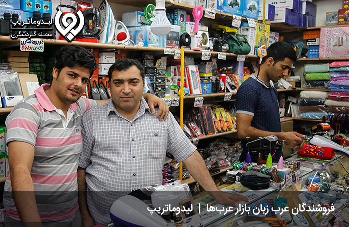 بازار-عرب-ها-و-ویژگی‌های-آن