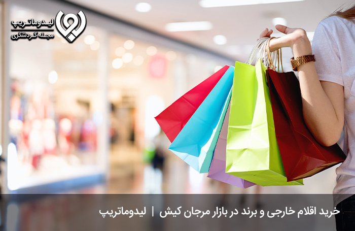 بازار-مرجان-و-دیدگاه-گردشگران