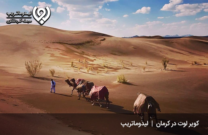 بیابان لوت؛ بیست‌وهفتمین بیابان بزرگ جهان