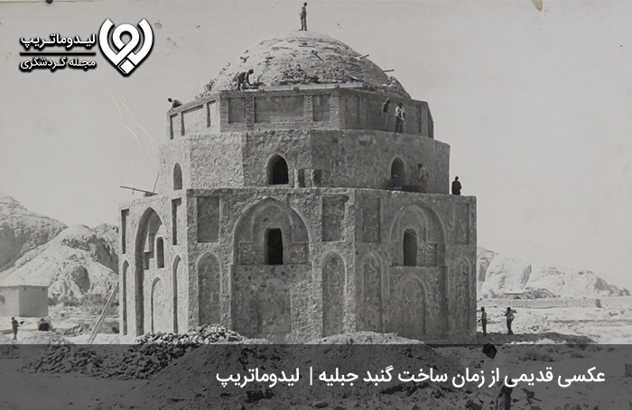 تاریخچه-گنبد-جبلیه