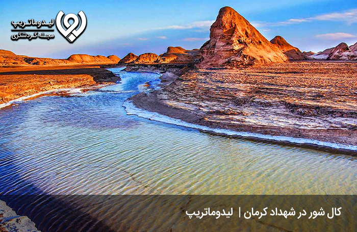 تصاویر-شهداد-کرمان