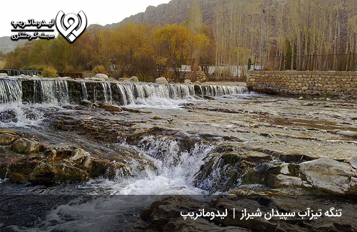 تنگه-تیزآب
