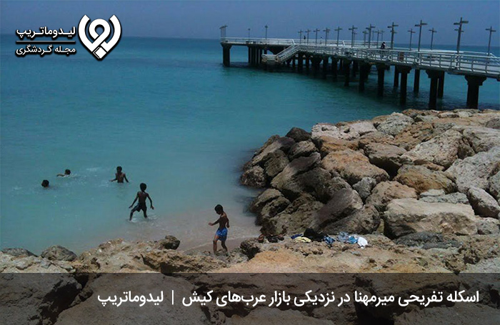 جاهای-دیدنی-اطراف-بازار-عرب-ها