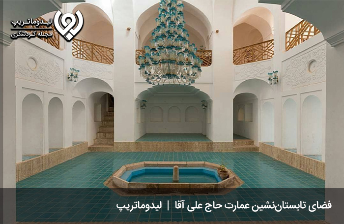 حوض‌خانه-عمارت؛-فضایی-تابستان‌نشین