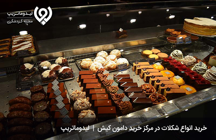 خرید سوغات کیش از این مرکز خرید مجهز