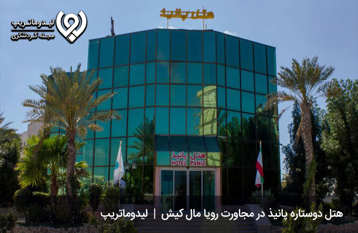 سایر-امکانات-رفاهی-این-مرکز-خرید-مجلل