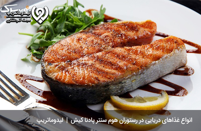 سایر-امکانات-مرکز-خرید-پادنا-کیش