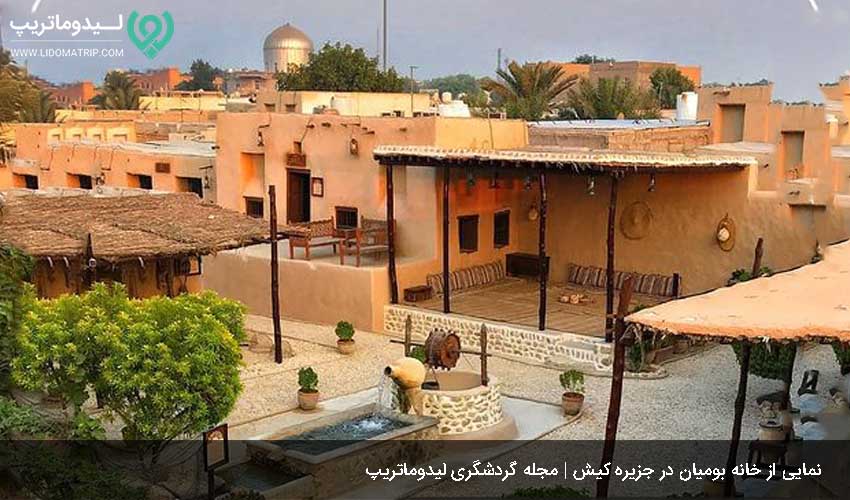 خانه بومیان از دیدنی های تاریخی کیش