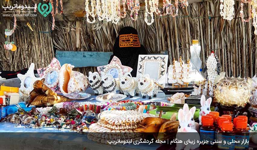 بازار محلی از دیدنی های جزیره هنگام
