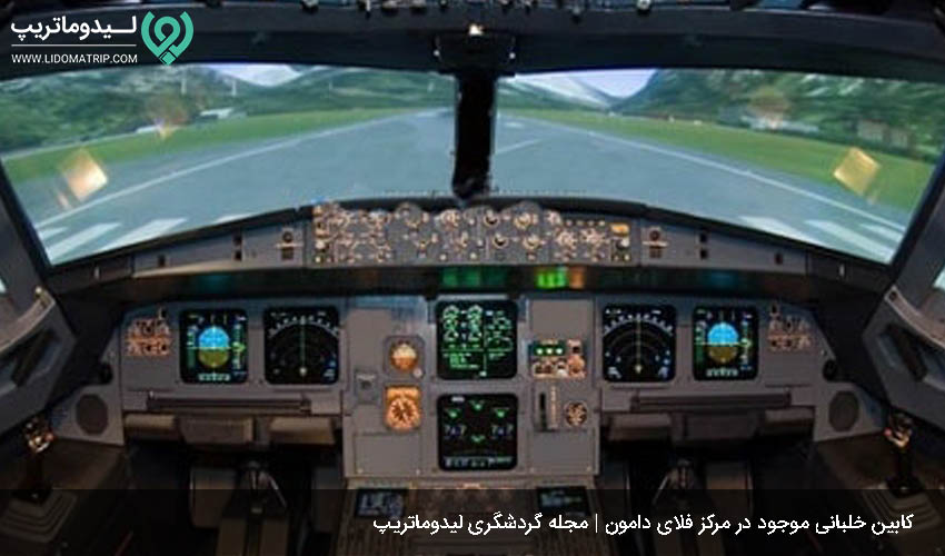 فلای دامون از جاذبه های گردشگری کیش