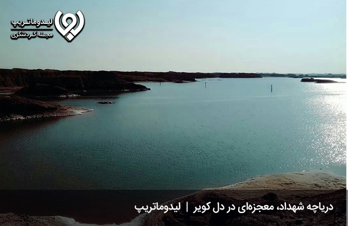 سفری-به-دریاچه-شهداد-در-کویر-لوت