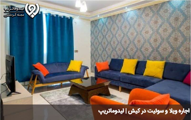 اقامت در نزدیکی ساحل درختان نارگیل کیش