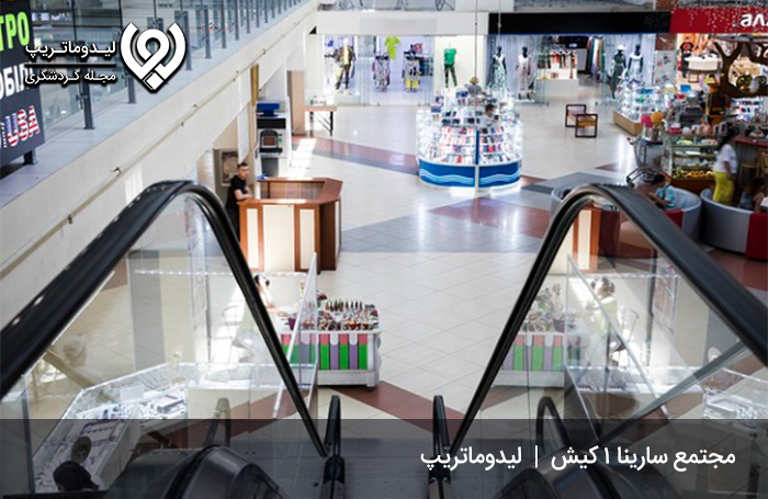 سوالات-متداول-مشتریان-درباره-این-مرکز-خرید