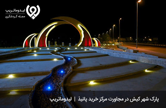 سوالات-متداول-مشتریان-مرکز-خرید-پانیذ-کیش