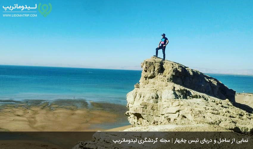 دریا از دیدنی های تیس چابهار
