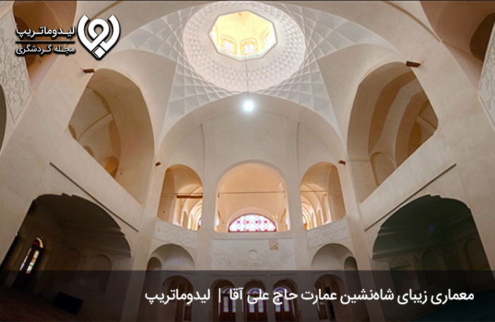شاه‌نشین؛-بزرگ‌ترین-فضای-عمارت