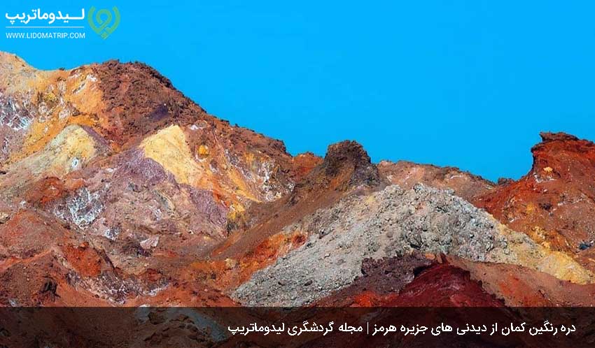 دره رنگین کمان از خاص ترین دیدنی های هرمز