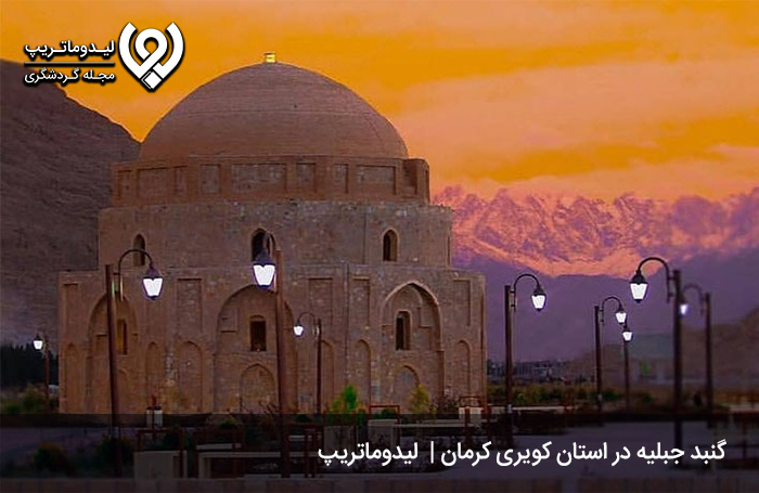 عکس‌های-گنبد-جبلیه-کرمان