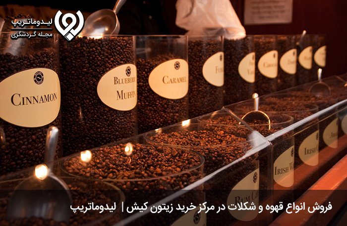 غرفه‌های-این-مرکز-خرید-منحصربه‌فرد-در-کیش