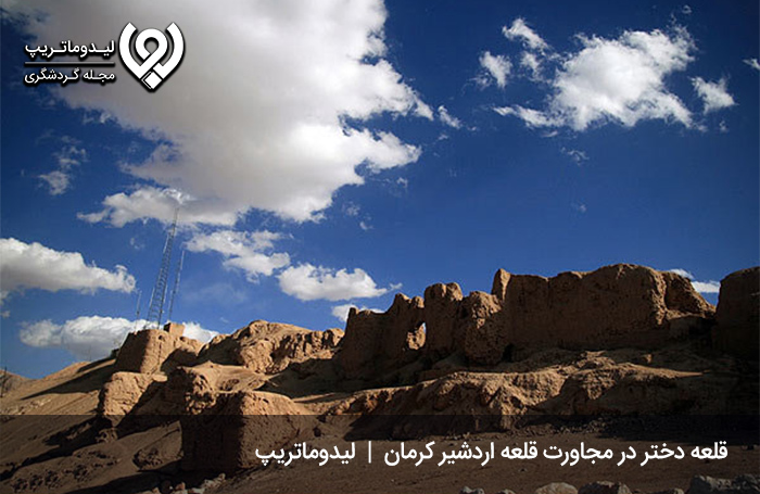 قلعه-دختر-کرمان؛-قلعه‌ای-مجاور-قلعه-اردشیر