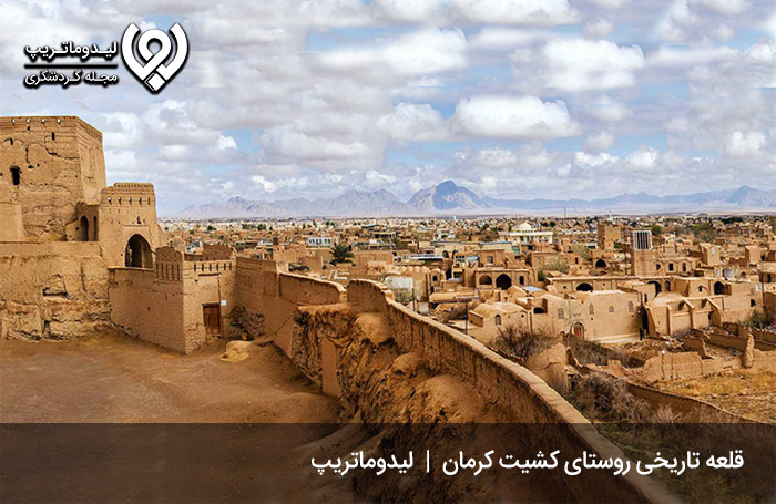 قلعه-کشیت-کرمان؛-قلعه‌ای-افسانه‌ای-در-دل-کویر