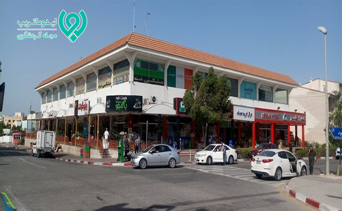 مرکز خرید صدف کیش