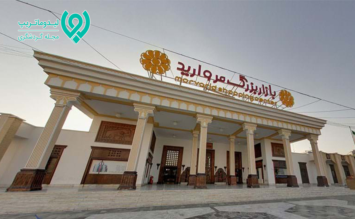 بازار مروارید کیش