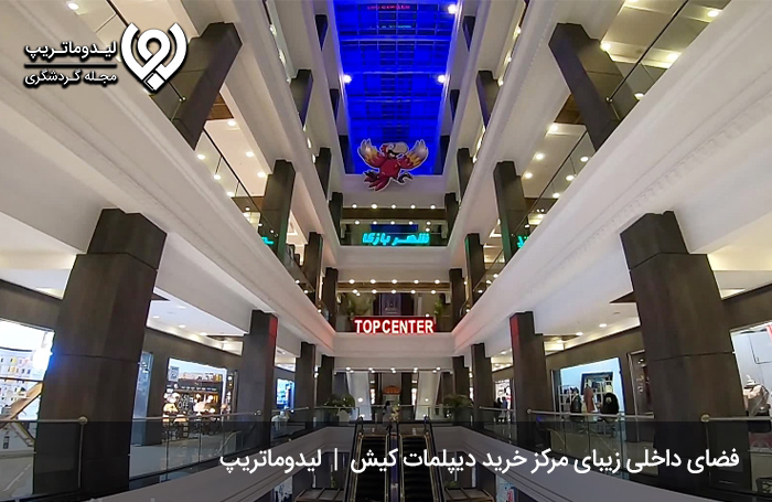 مشخصات-دیپلمات-مال-کیش