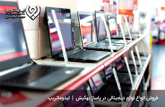 مشخصات-مرکز-خرید-بهکیش