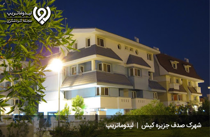 مکان‌های-دیدنی-اطراف-بازار-صدف-کیش