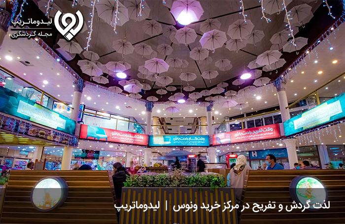 نظرات-گردشگران-در-مورد-این-بازار