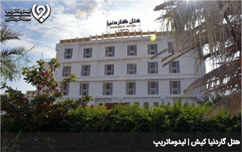 هتل های کیش