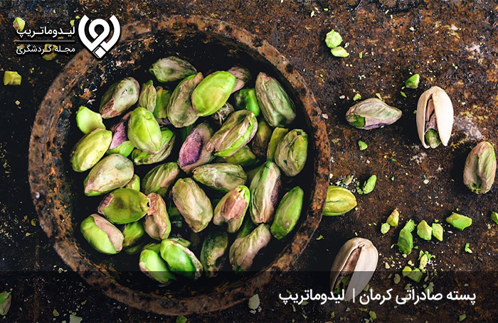 پسته؛-اصلی‌ترین-محصول-صادراتی-کرمان