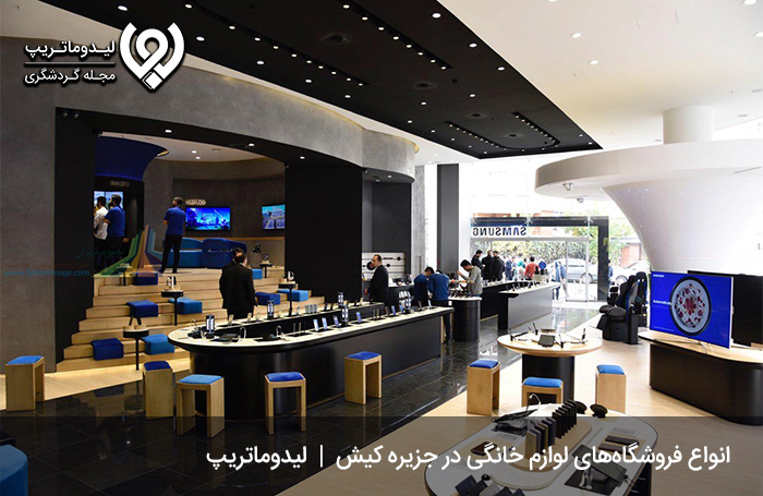 کالاهای مرکز خرید رویا مال