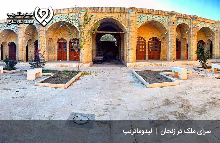سرای-ملک-زنجان؛-سرایی-دیدنی-در-بازار-زنجان