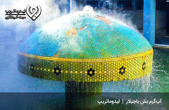 · آب‌گرم بش باجیلار؛ آب‌تنی در سرعین