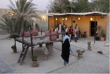 خانه بومیان