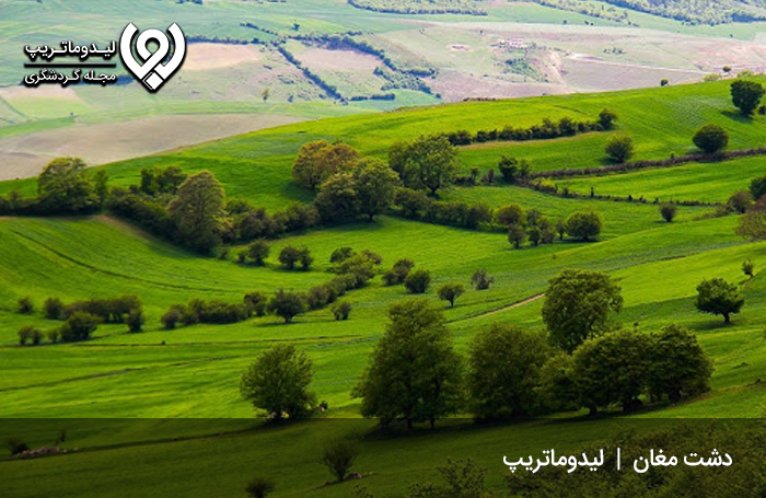 · دشت مغان؛ دشت جلگهای اردبیل