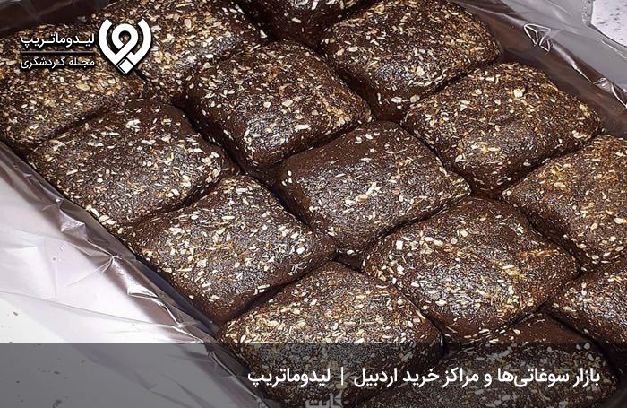 بازار سوغاتی‌ها و مراکز خرید اردبیل