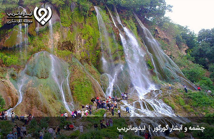 چشمه و آبشار گورگور
