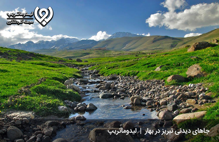 جاهای دیدنی تبریز در بهار