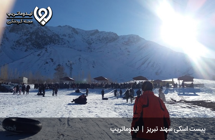 پیست اسکی سهند تبریز