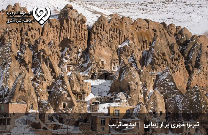 معرفی شهر تبریز؛ راهنمایی ارزشمند برای شیفتگان این شهر