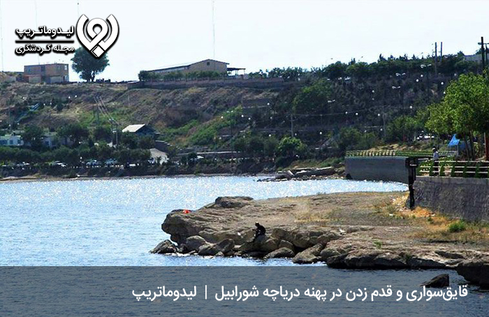 · قایق‌سواری و قدم زدن در پهنه دریاچه شورابیل؛ از دلپذیرترین تفریحات اردبیل
