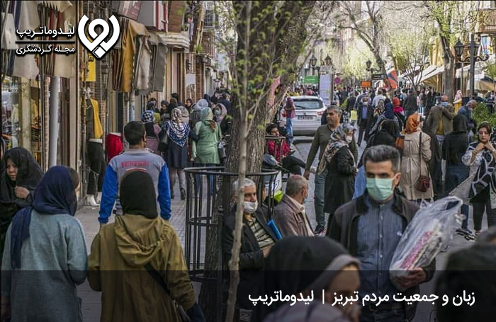 زبان و جمعیت مردم تبریز