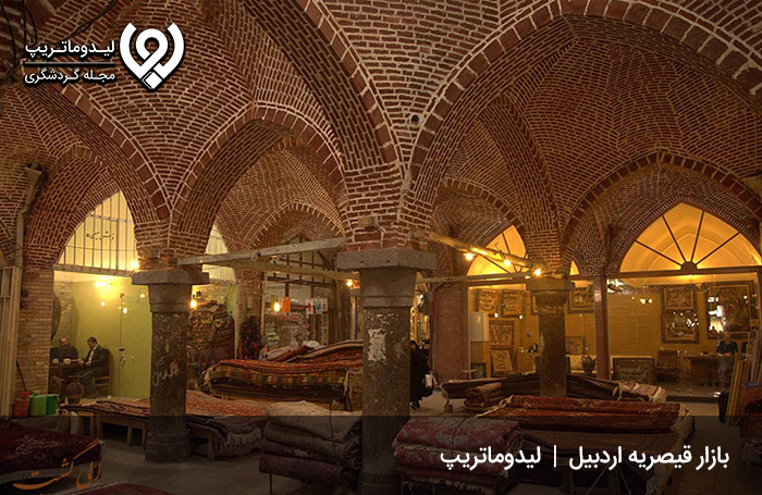 بازار قیصریه اردبیل؛ از قدیمیترین بازارها و مراکز خرید اردبیل