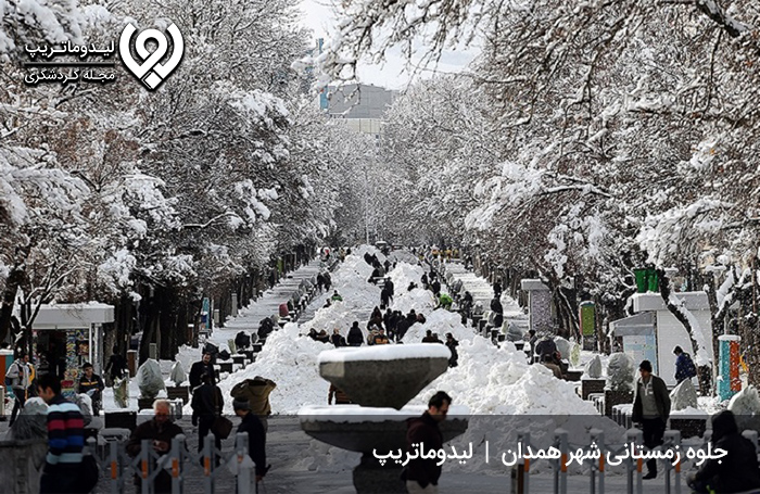 عکس‌های-جاهای-دیدنی-همدان؛-تصاویری-جذاب-و-زیبا-از-همدان