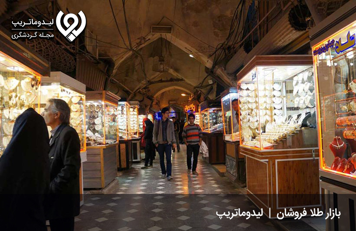 بازار طلا فروشان؛ انواع طلاها و جواهرات