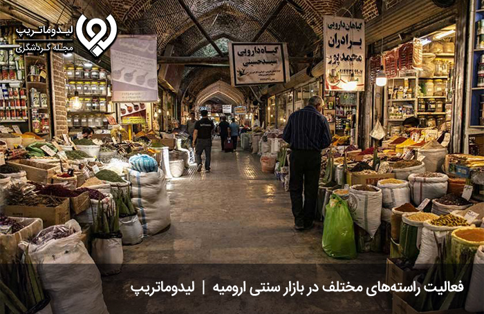 بازار-ارومیه؛-مجموعه‌ای-با-معماری-اصیل