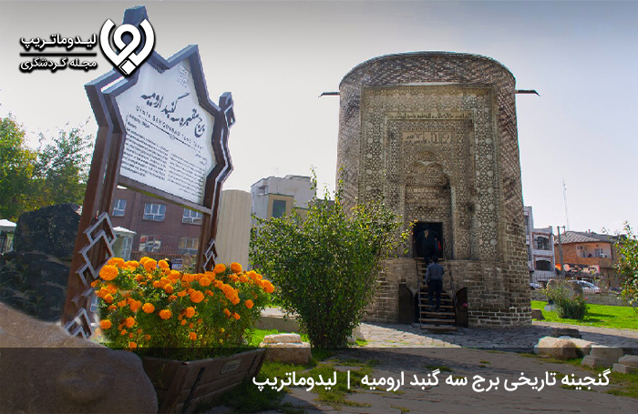 برج-سه-گنبد؛-یادگاران-دوران-کهن